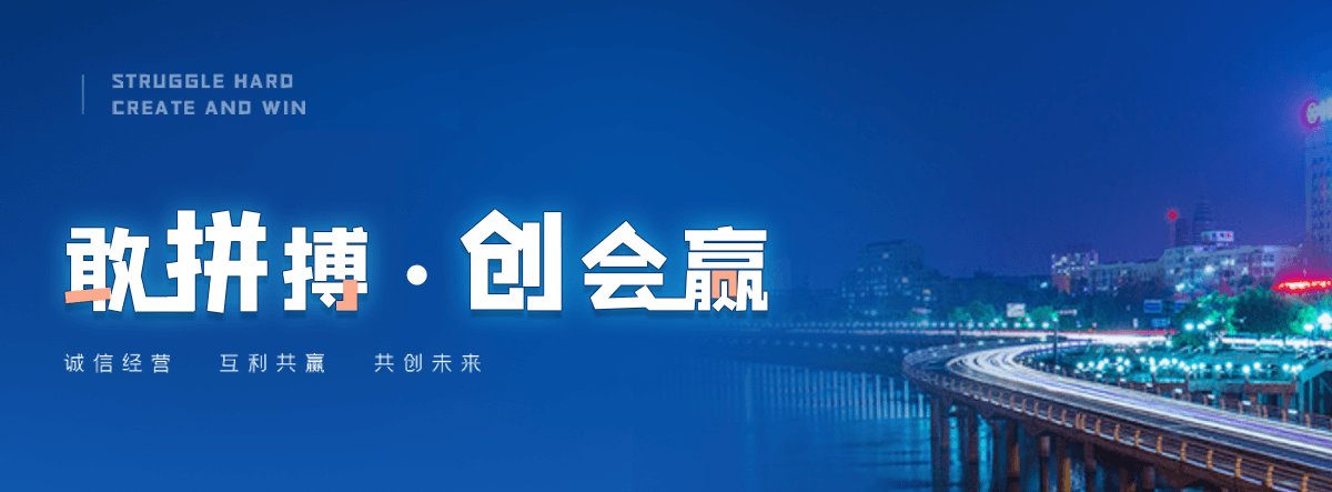 武汉银行墙板厂家